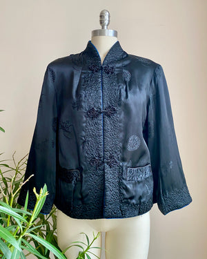 Vintage 1950s Chinese Brocade and Embroidered Navy and Black Padded Silk Satin Reversible Jacket SM